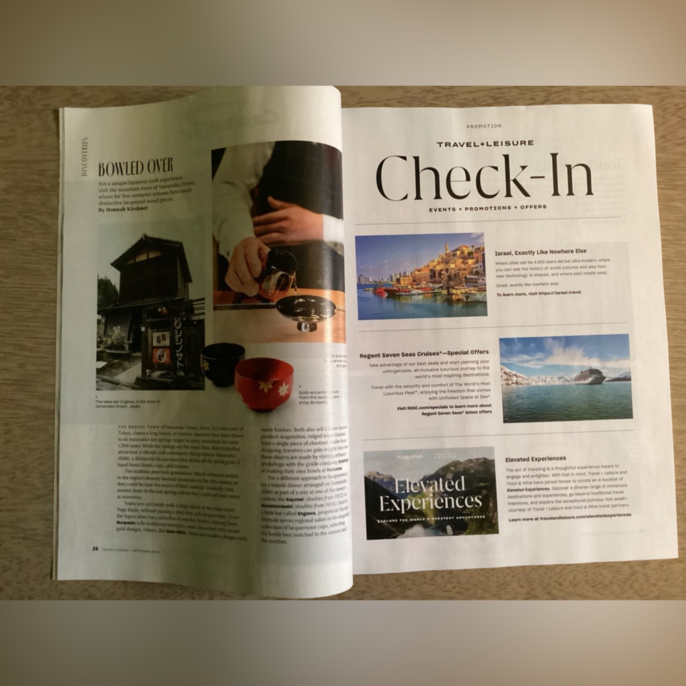 Travel + Leisure September 2023 Issue - Picture 2 of 4